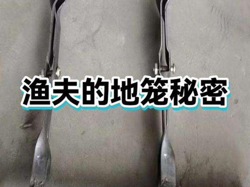 网眼地笼制作教程、网眼地笼制作教程图解 网眼地笼制作教程、网眼地笼制作教程图解