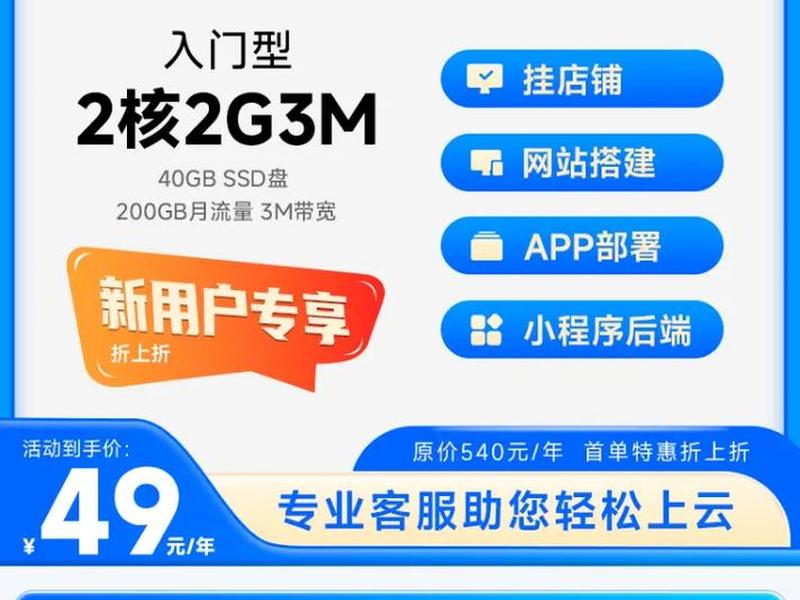轻量云服务器怎么用,轻量云服务器怎么用手机控制 轻量云服务器怎么用,轻量云服务器怎么用手机控制