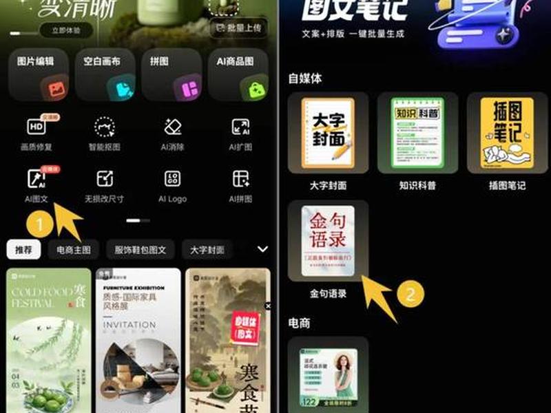 乐数云获客使用教程 乐客数据是什么 乐数云获客使用教程 乐客数据是什么