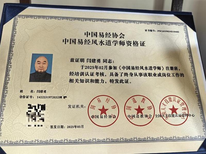易教网创始人 - 易教网创始人是哪里人 易教网创始人 - 易教网创始人是哪里人