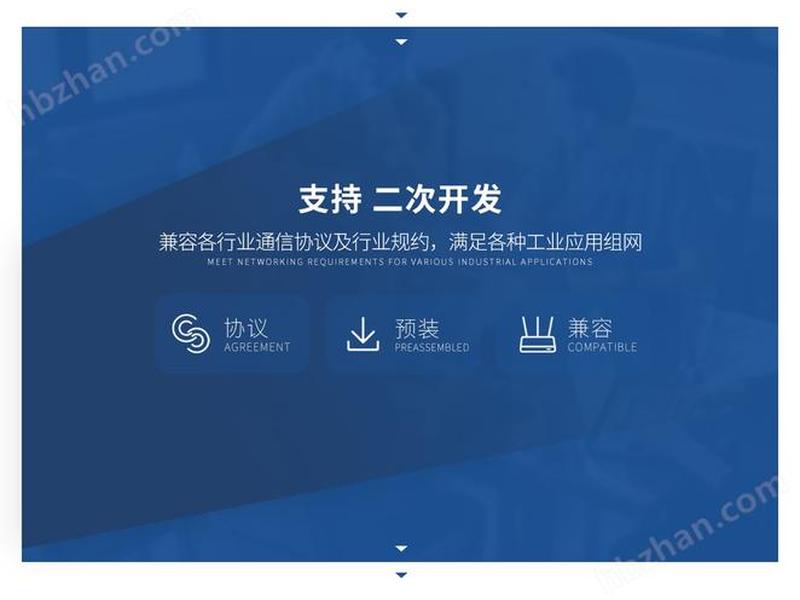 双模系统,双模系统开发中心 双模系统,双模系统开发中心