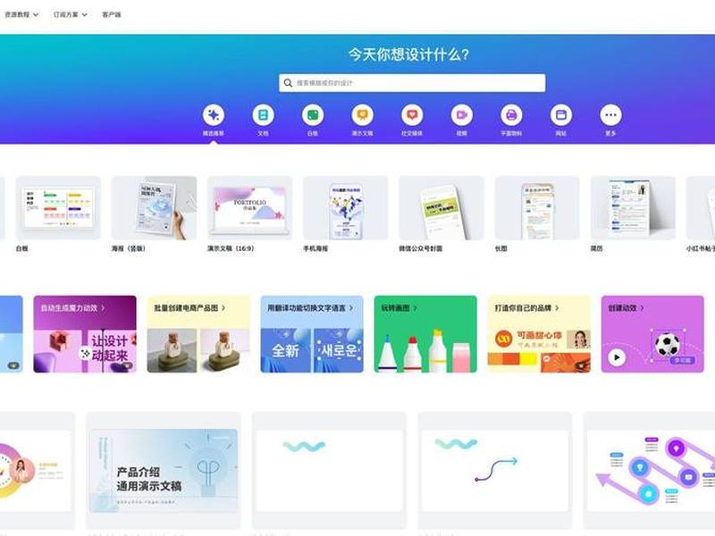 网站建设视频教程免费下载、网站建设视频教程免费下载安装 网站建设视频教程免费下载、网站建设视频教程免费下载安装