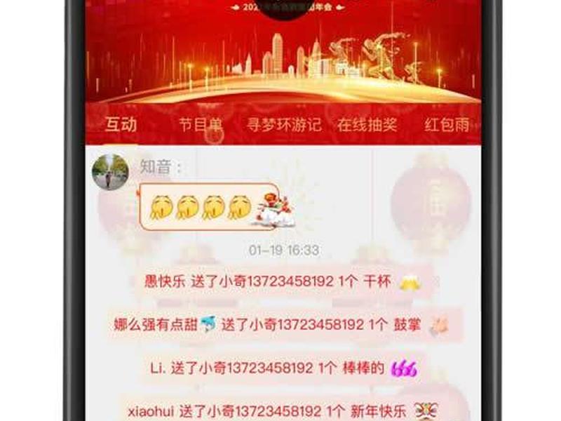 微赞网页登录入口 - 微赞网页登录入口官网 微赞网页登录入口 - 微赞网页登录入口官网