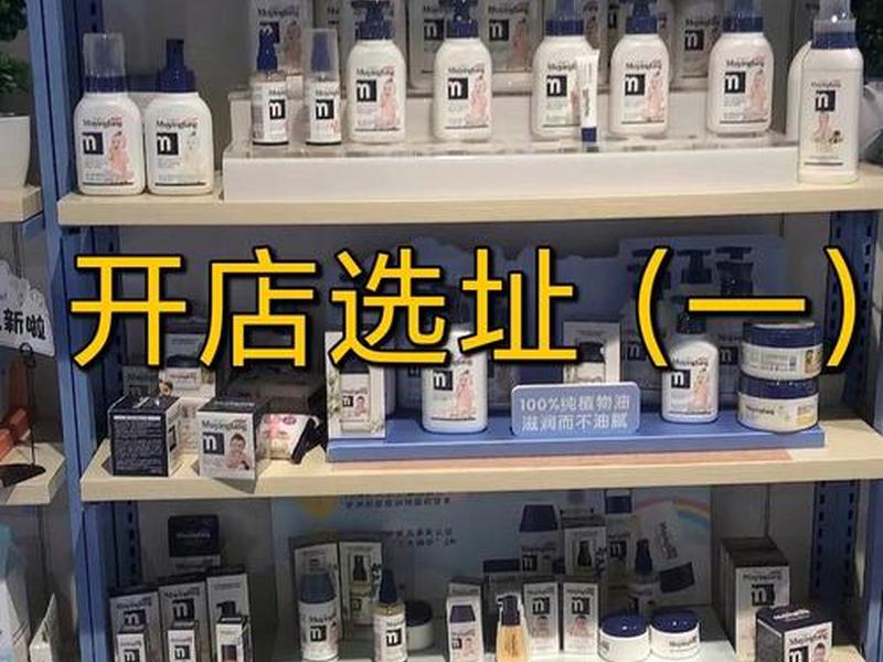 商业选址实战技巧、商业选址实战技巧有哪些 商业选址实战技巧、商业选址实战技巧有哪些