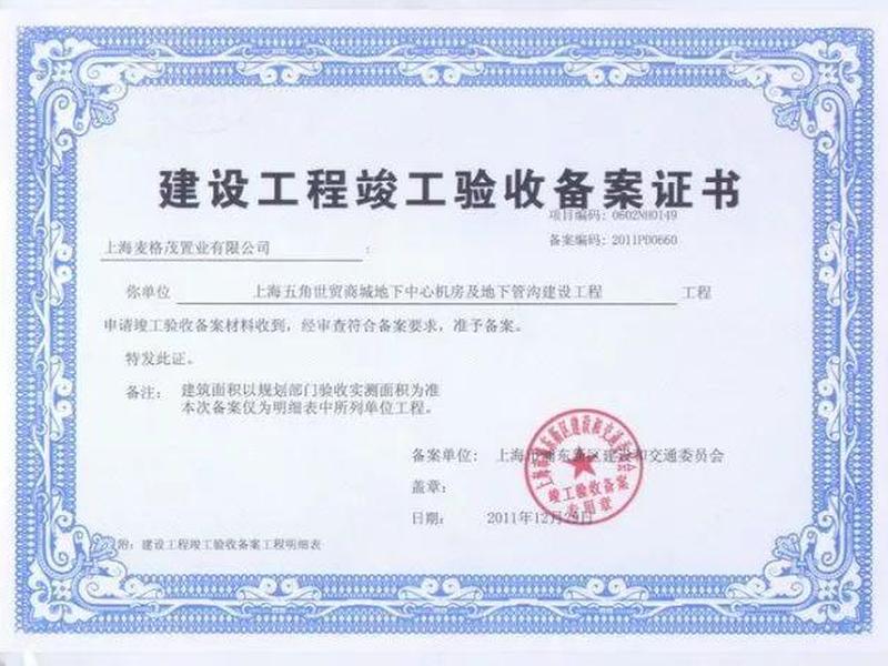 站长之家网站备案查询,站长之家 备案查询 站长之家网站备案查询,站长之家 备案查询