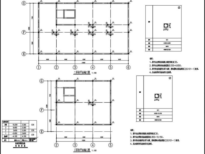 模块建房施工图(模块建房施工图纸怎么看) 模块建房施工图(模块建房施工图纸怎么看)