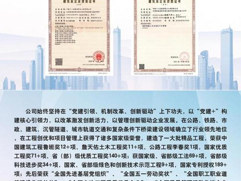 天津模板建站系统教程(天津企业建站系统模板) 天津模板建站系统教程(天津企业建站系统模板)