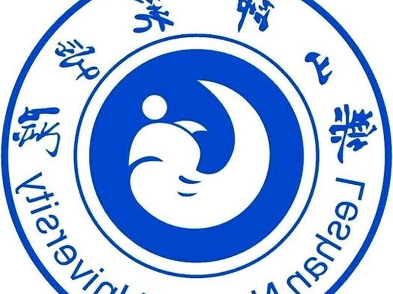 乐山师范学院ppt模板 乐山师范学院图标 乐山师范学院ppt模板 乐山师范学院图标