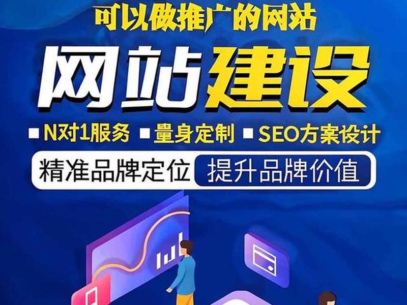郑州网站建设网站制作(郑州网站建设网站制作中心) 郑州网站建设网站制作(郑州网站建设网站制作中心)