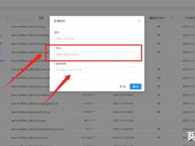 青龙搭建 - 青龙搭建教程