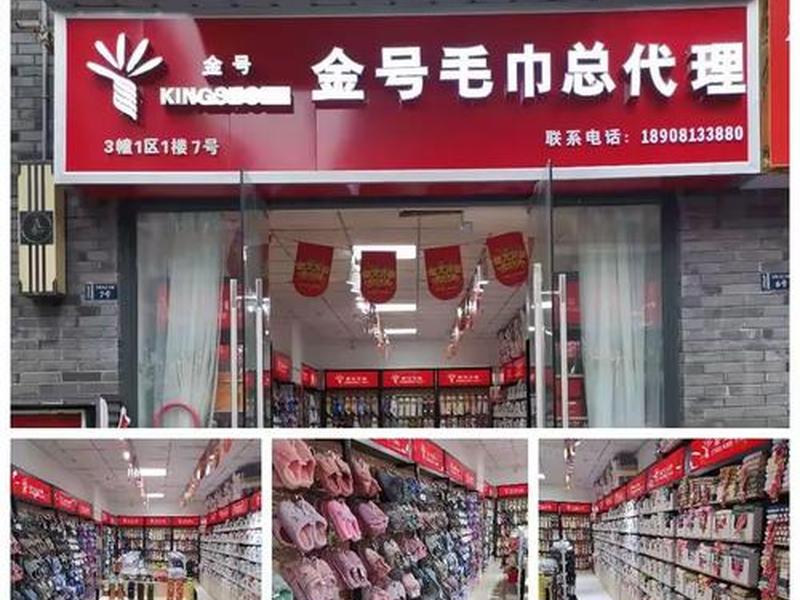 乐山商城建站教程、乐山商贸城 乐山商城建站教程、乐山商贸城