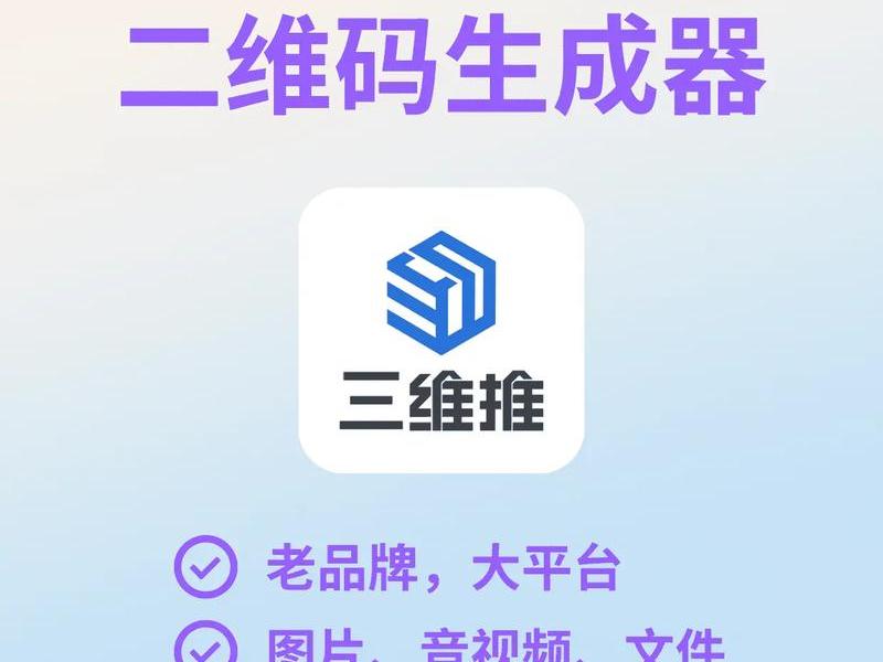 智能网站生成、智能网站生成网页链接 智能网站生成、智能网站生成网页链接