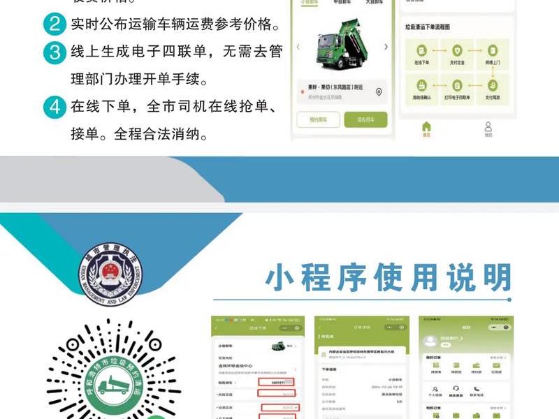 自助建站小程序 - 自助建站小程序怎么用 自助建站小程序 - 自助建站小程序怎么用
