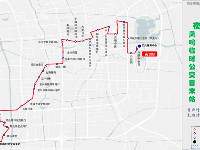 桐乡站什么时候建的(桐乡站扩建为3台6线) 桐乡站什么时候建的(桐乡站扩建为3台6线)