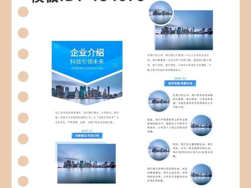 模板建站推广 - 模板建站推广怎么做 模板建站推广 - 模板建站推广怎么做