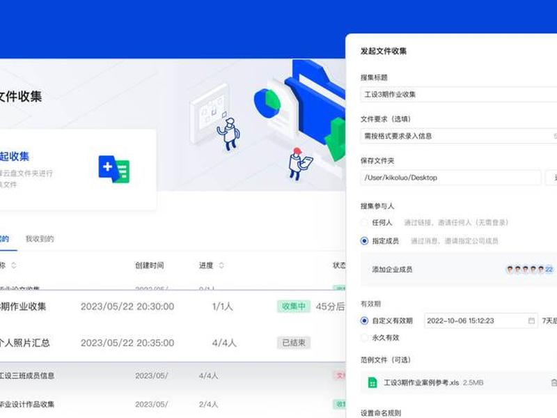 腾讯云企业网盘登录入口(腾讯云盘企业版) 腾讯云企业网盘登录入口(腾讯云盘企业版)