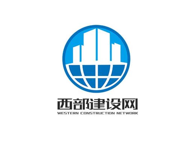 西部建设服务平台 - 西部建设服务平台官网 西部建设服务平台 - 西部建设服务平台官网
