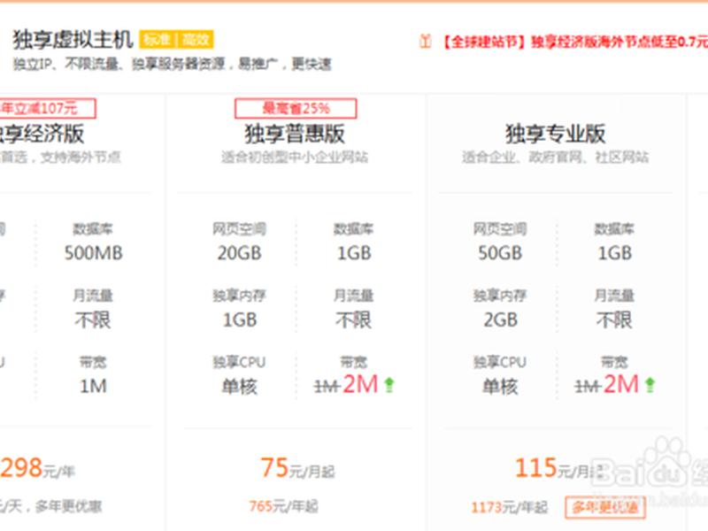 淘宝客如何建立自己的网站 淘宝客如何建立自己的网站账号