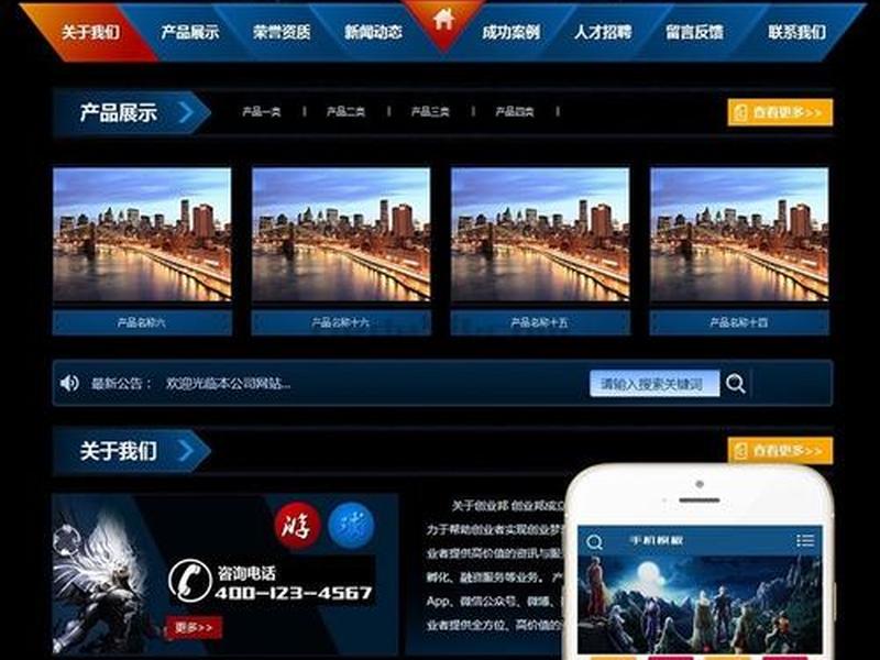 织梦建站seo视频教程 织梦dede建站教程视频 织梦建站seo视频教程 织梦dede建站教程视频