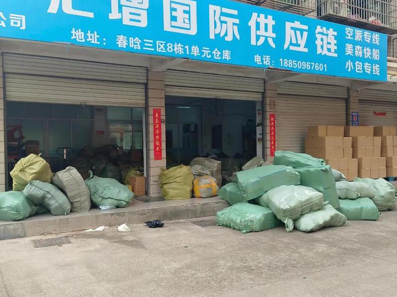 衢州外贸公司、衢州外贸公司联系方式豆丁网大全 衢州外贸公司、衢州外贸公司联系方式豆丁网大全