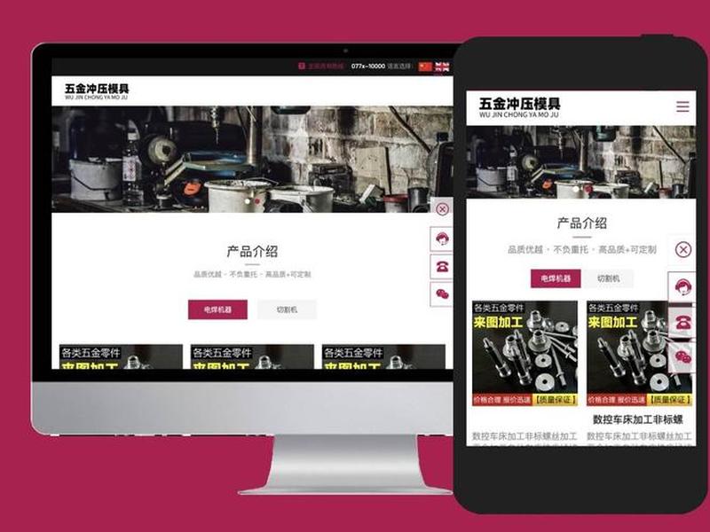 企业建站产品模块（企业建站产品模块是什么）