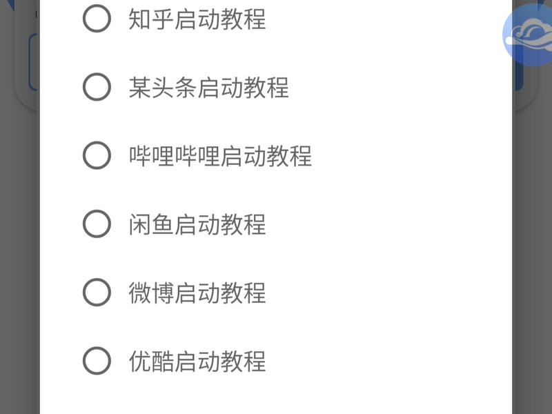 淘宝客软件推荐及使用教程 - 淘宝客专用软件