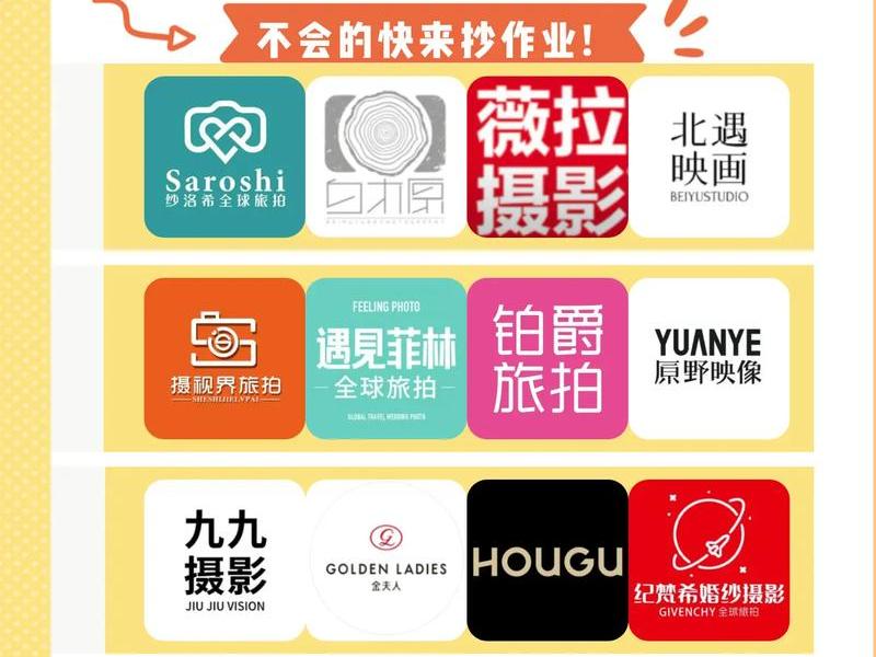 摄影工作室建站教程分享怎么写 摄影工作室建站教程分享怎么写文案 摄影工作室建站教程分享怎么写 摄影工作室建站教程分享怎么写文案