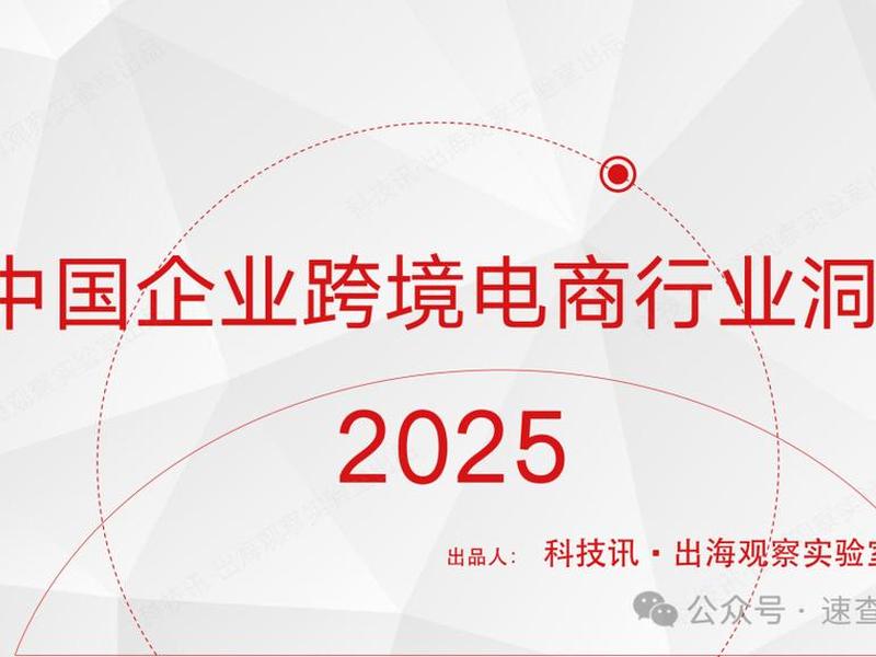 跨境搭建网络教程 跨境搭建网络教程实验报告 跨境搭建网络教程 跨境搭建网络教程实验报告