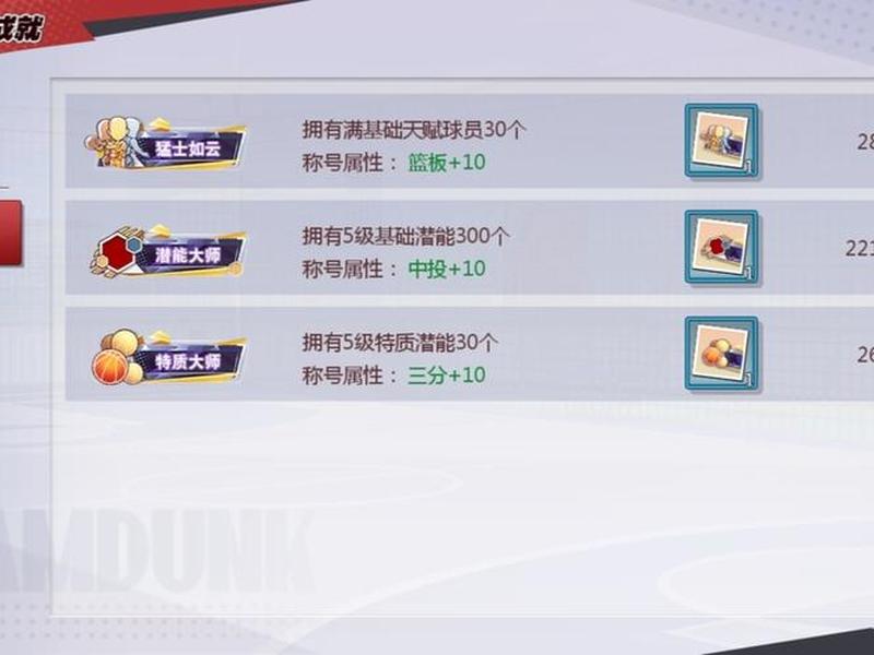 蛙扑客户端 - 蛙扑注册 蛙扑客户端 - 蛙扑注册