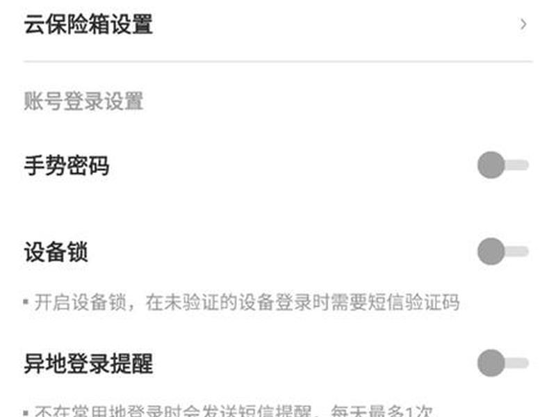 天翼云盘搭建网盘 天翼云盘搭建网盘怎么弄 天翼云盘搭建网盘 天翼云盘搭建网盘怎么弄