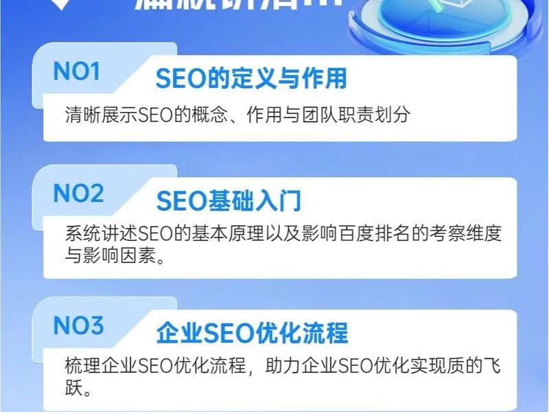 图片站做seo、网站seo图片单位 图片站做seo、网站seo图片单位