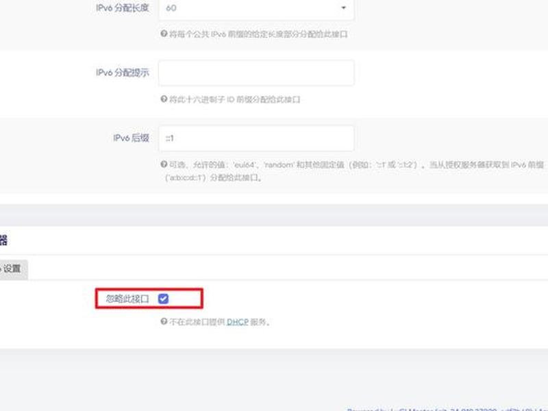威联通安装教程（威联通入门级安装指南）