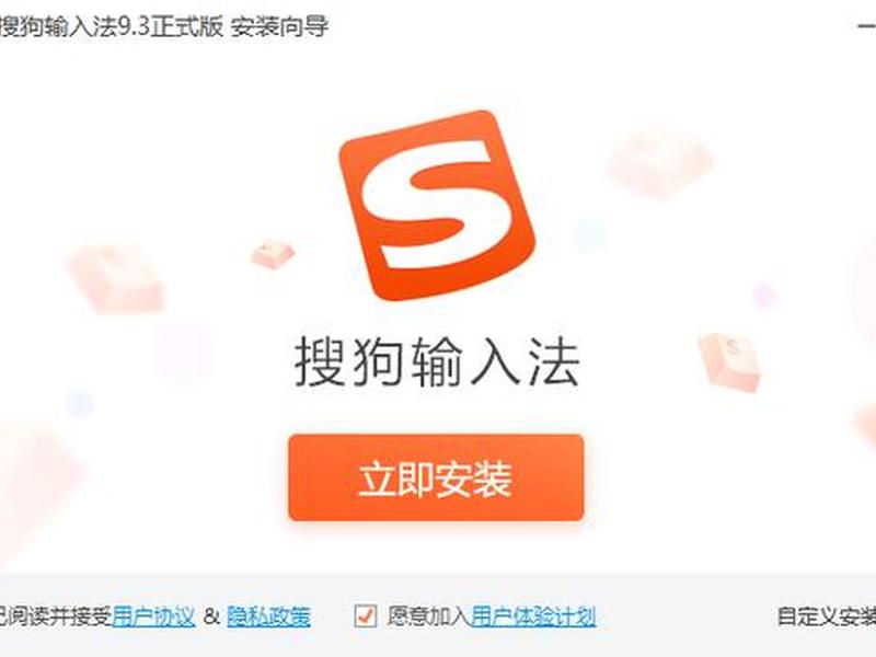 搜狗项目 - 搜狗技术 搜狗项目 - 搜狗技术