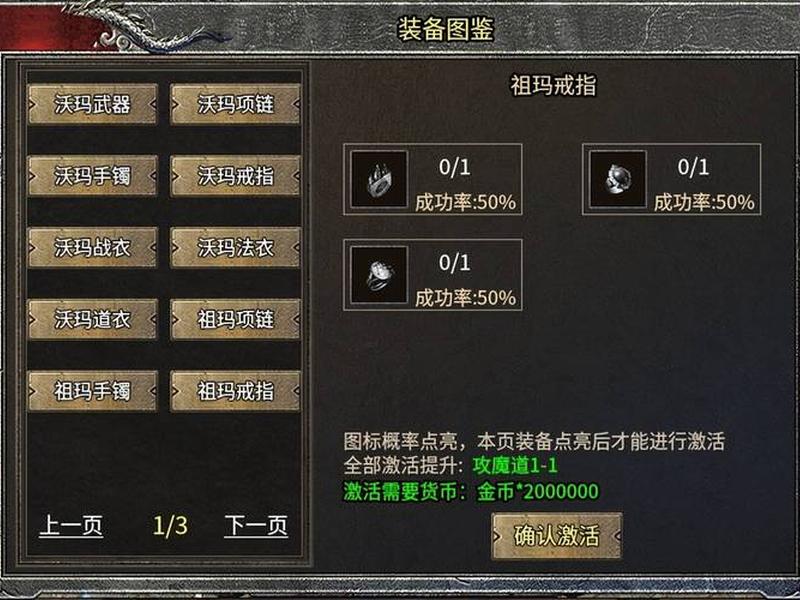 新手学习传奇开服技术 传奇开服技术要学多久 新手学习传奇开服技术 传奇开服技术要学多久