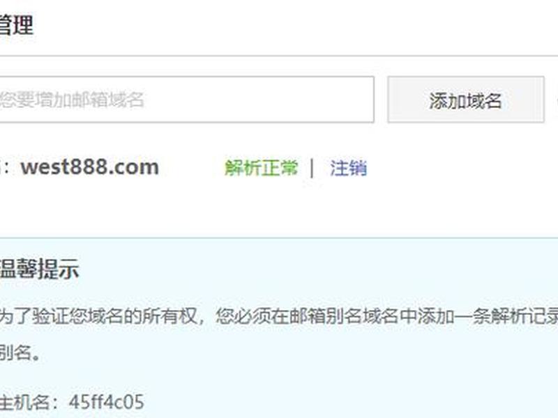 西部数码域名注册 - 西部数码域名注册查询 西部数码域名注册 - 西部数码域名注册查询
