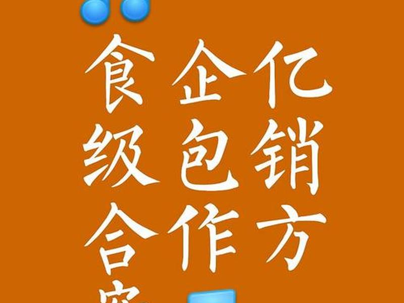 万业客平台 - 万业客共享平台 万业客平台 - 万业客共享平台