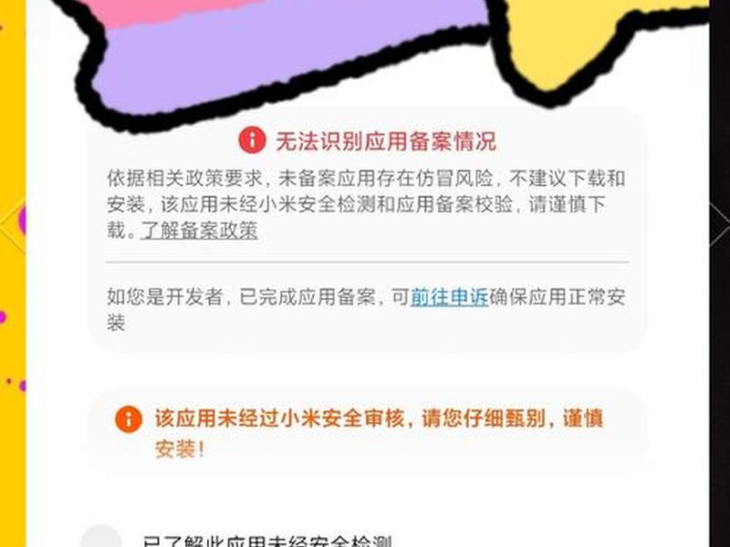 小米移动门户;小米移动门户怎么删除 小米移动门户;小米移动门户怎么删除