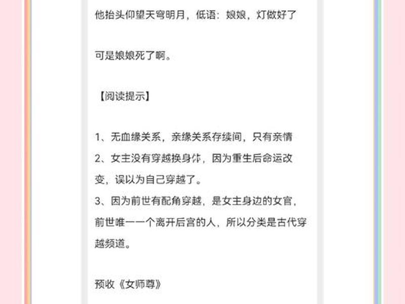 鸣婵网站 - 鸣蝉网站文章