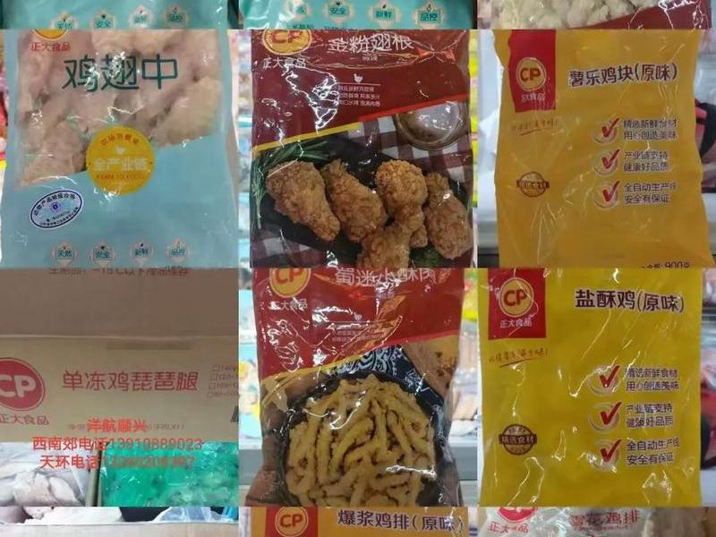 天津外贸出口主要产品是什么 - 天津外贸出口主要产品是什么产品 天津外贸出口主要产品是什么 - 天津外贸出口主要产品是什么产品