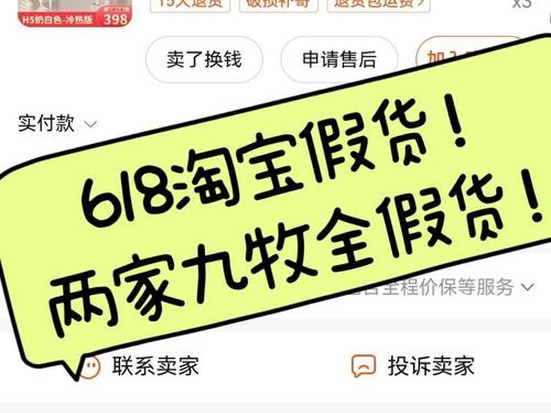 懒懒代购铺是真是假 - 懒懒代购铺真假混卖吗? 懒懒代购铺是真是假 - 懒懒代购铺真假混卖吗?