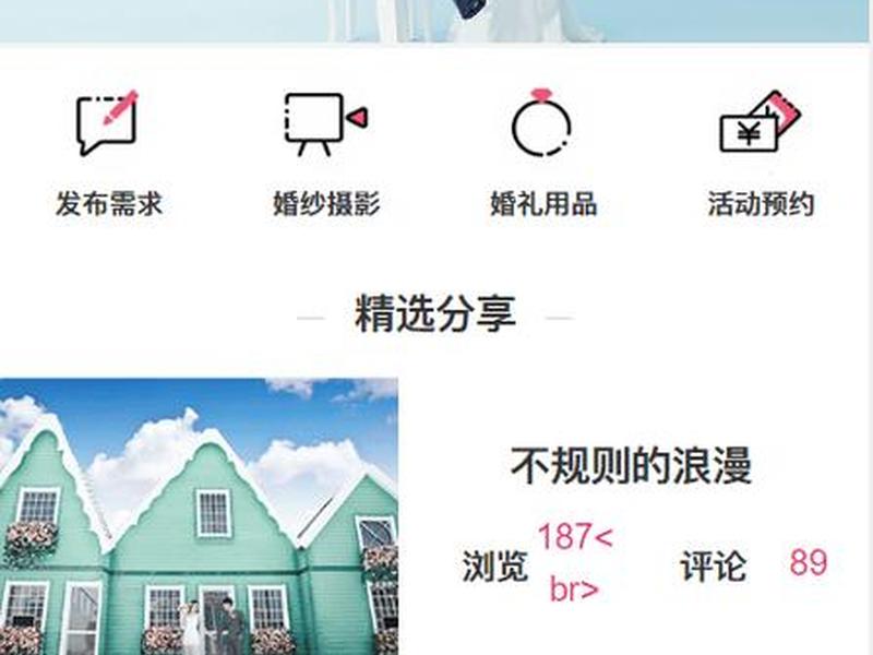 商城搭建教程;商城搭建教程图片 商城搭建教程;商城搭建教程图片