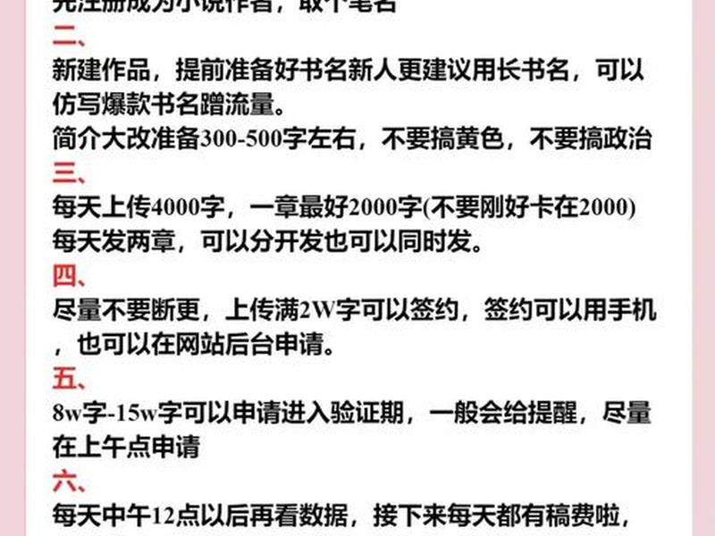 小说网站建立教程 小说网站建立教程怎么做 小说网站建立教程 小说网站建立教程怎么做