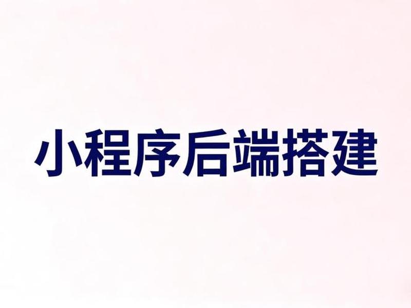 乔拓云建站教程视频、乔拓云智能建站 乔拓云建站教程视频、乔拓云智能建站