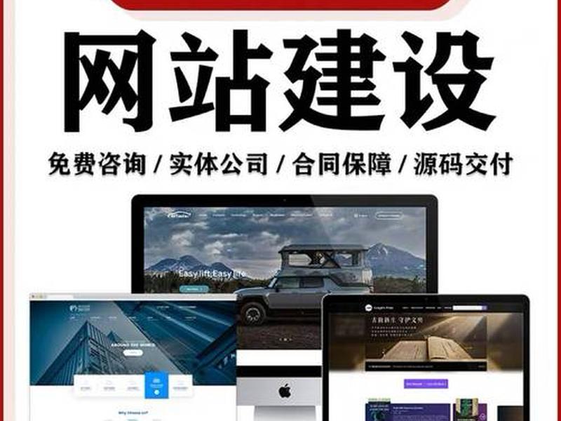 南京网站建设开发公司 - 南京 网站建设公司 南京网站建设开发公司 - 南京 网站建设公司