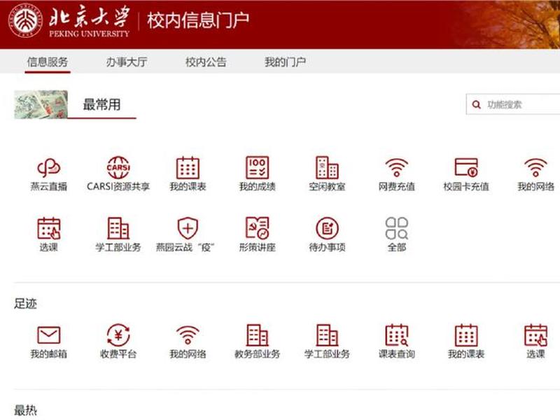 门户网站怎么建立、门户网站怎么建立链接 门户网站怎么建立、门户网站怎么建立链接