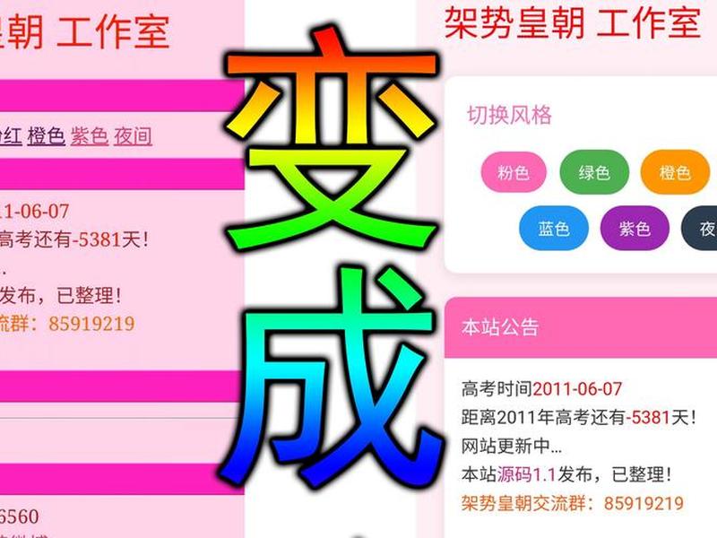 网站自适应大屏幕(网页内容自适应屏幕大小) 网站自适应大屏幕(网页内容自适应屏幕大小)