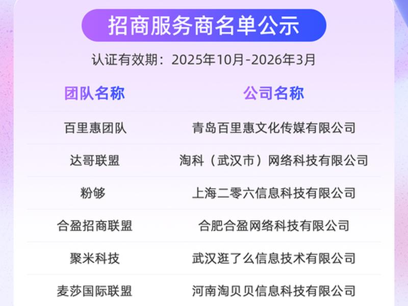 淘宝联盟app下载 - 淘宝联盟app下载官网2025 淘宝联盟app下载 - 淘宝联盟app下载官网2025