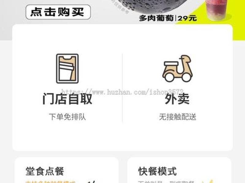 云贝餐饮o2o最新开源、云贝餐饮o2o最新开源网站 云贝餐饮o2o最新开源、云贝餐饮o2o最新开源网站