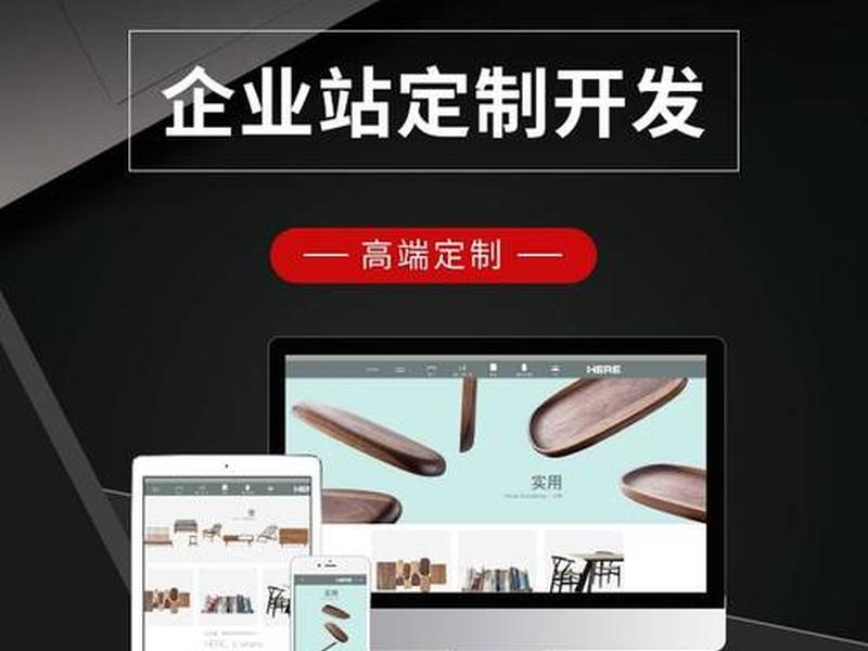 青岛网站建设制作公司 - 青岛网站建设制作公司有哪些 青岛网站建设制作公司 - 青岛网站建设制作公司有哪些