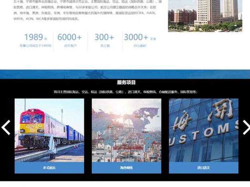 上海企业网站搭建怎么收费;上海企业网站搭建怎么收费的 上海企业网站搭建怎么收费;上海企业网站搭建怎么收费的